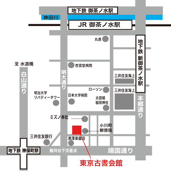 東京古書会館　案内図
