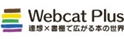 webcatplus