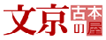 ̌Ö{