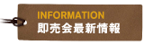 INFORMATION ŐV
