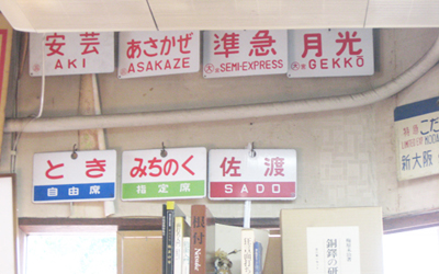 Ï cԂ肠