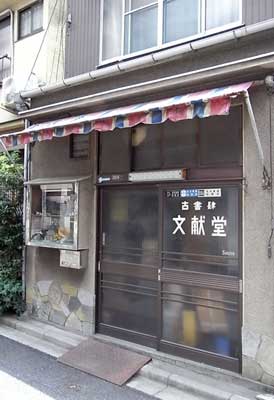 敶