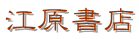 ]X