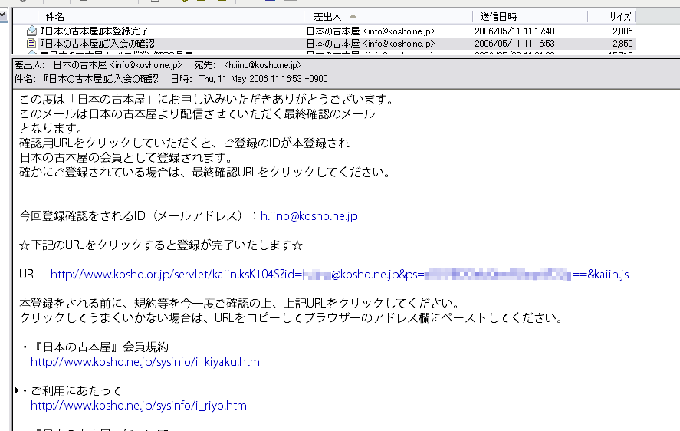 �N���b�N����Ɗg�債�܂��B