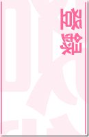 Гo^
