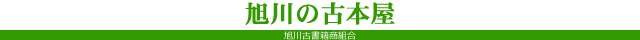 ̌Ö{