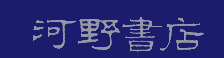 ͖쏑X