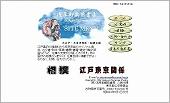 󑐌䑠O[